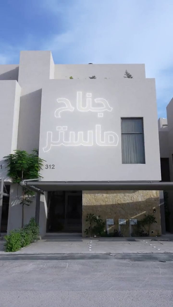 لقطة من الإنتاج المرئي لمشروع سيلين من شركة تكوين للتطوير العقاري