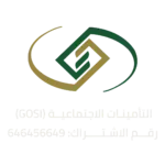 التأمينات الاجتماعية