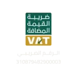 الرقم الضريبي