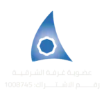 غرفة الشرقية