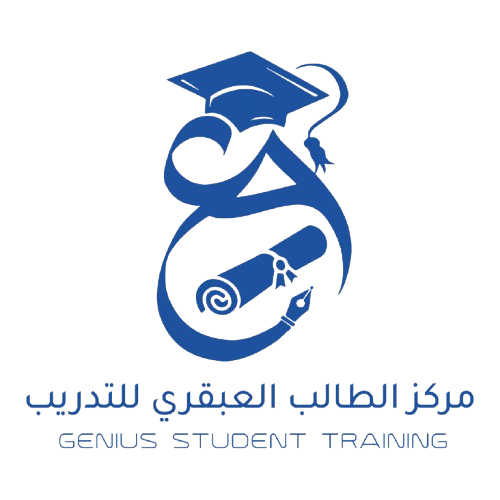 مركز الطالب العبقري