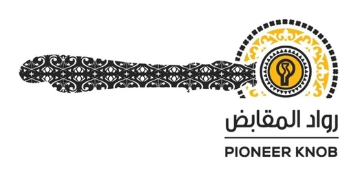 رواد المقابض