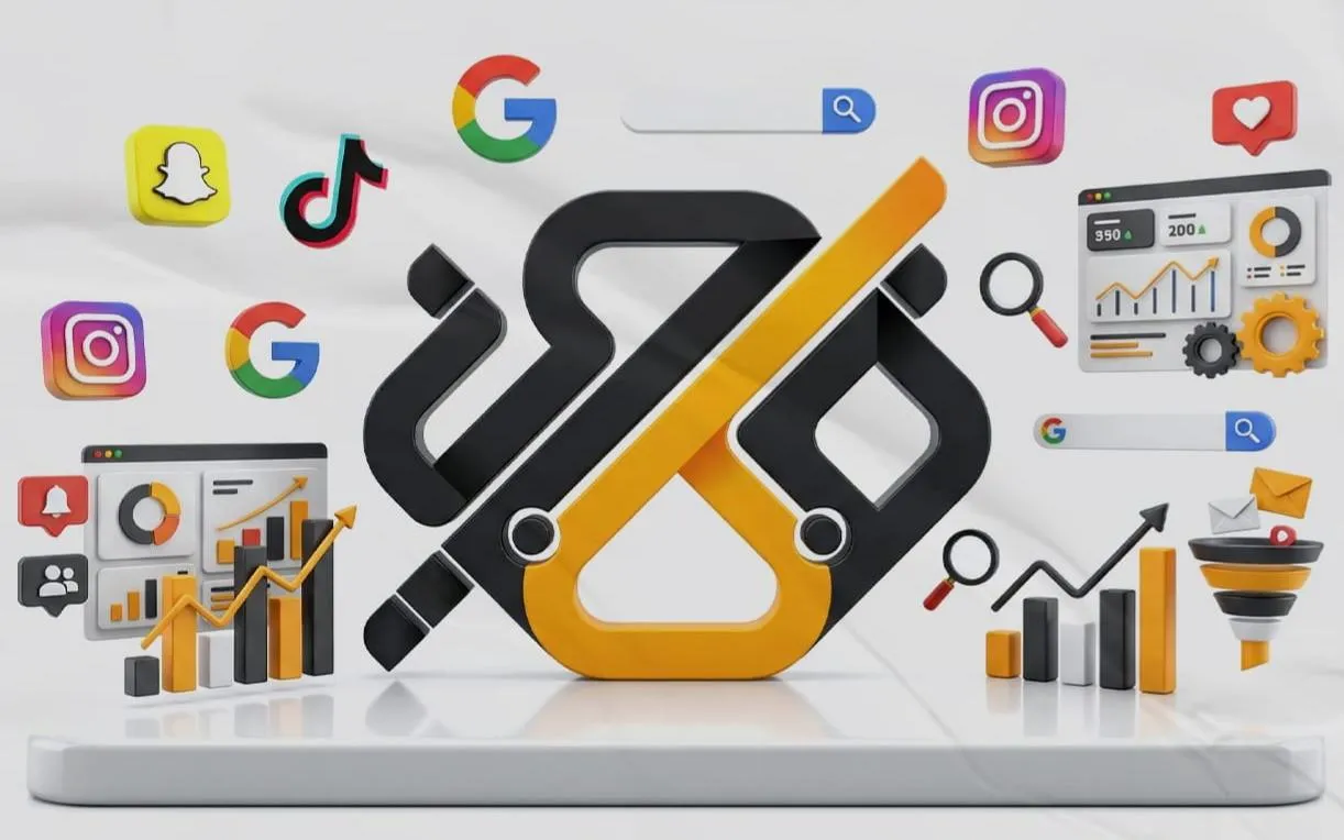 التسويق الرقمي