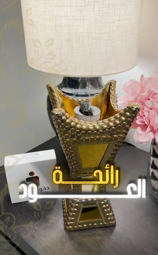 عوود فاخر