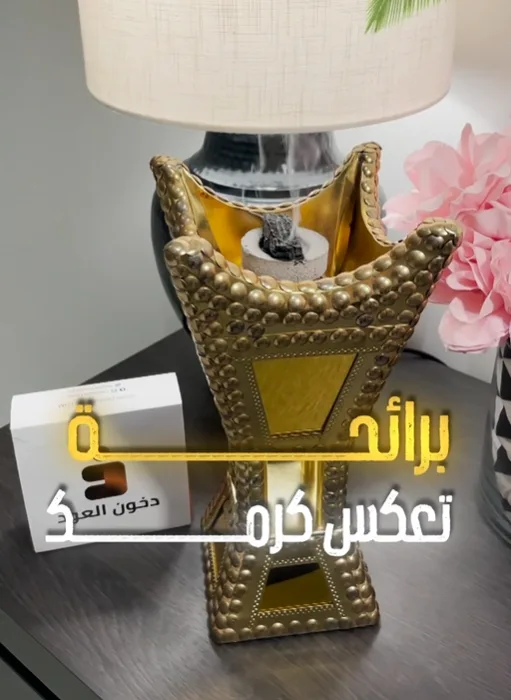 عود رمضان