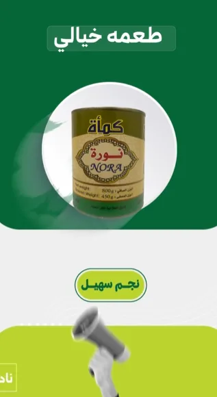 Najm