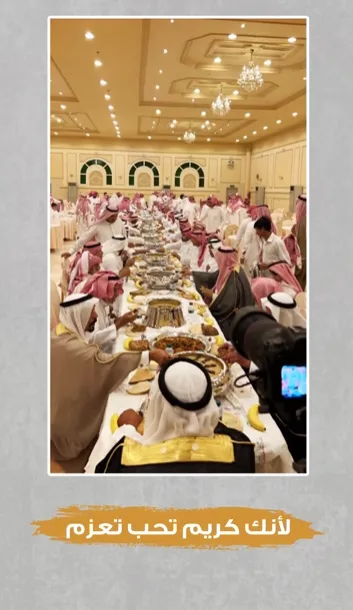 ام هلال