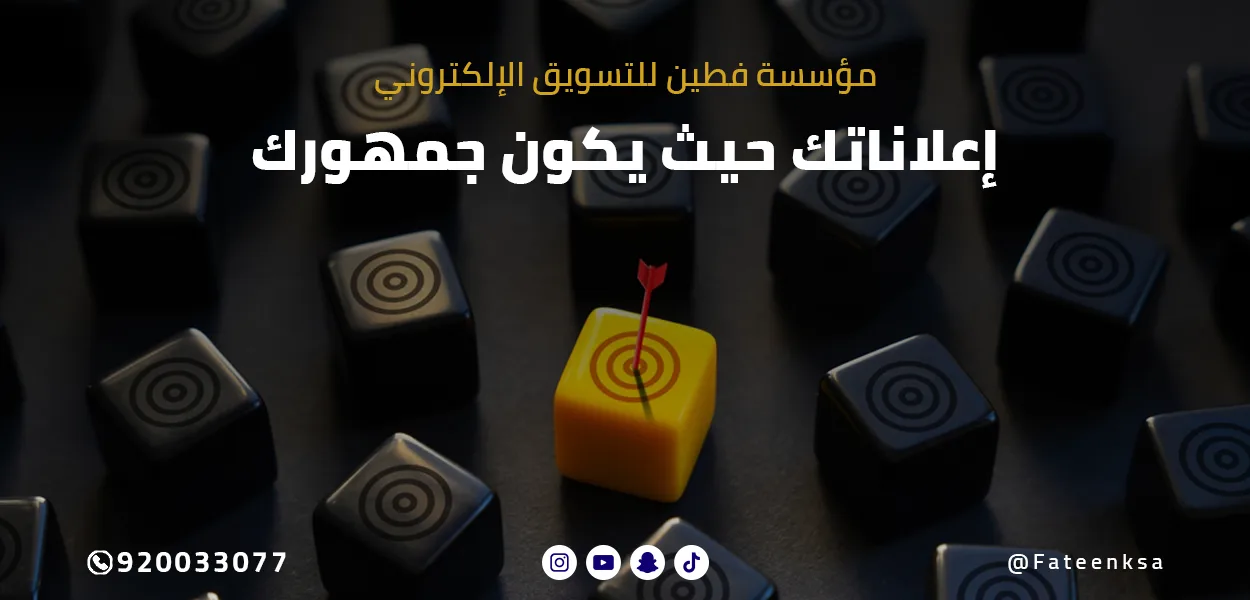 Web Banner 4