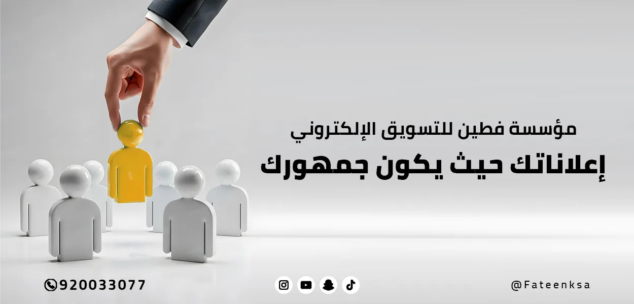 Web Banner 6