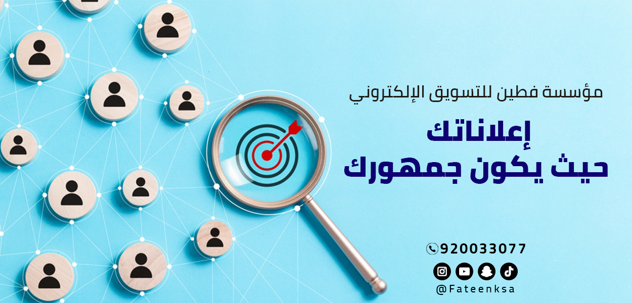 شركة تسويق تطبيقات الجوال