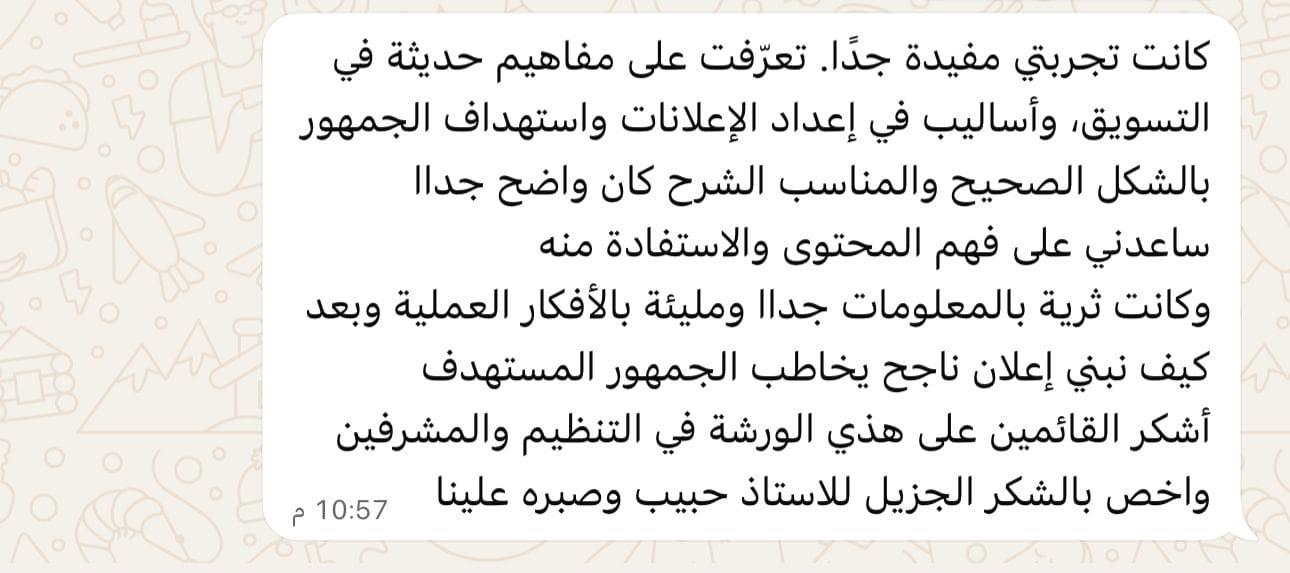 WhatsApp Image 2026-02-02 at 10.45.18 PM