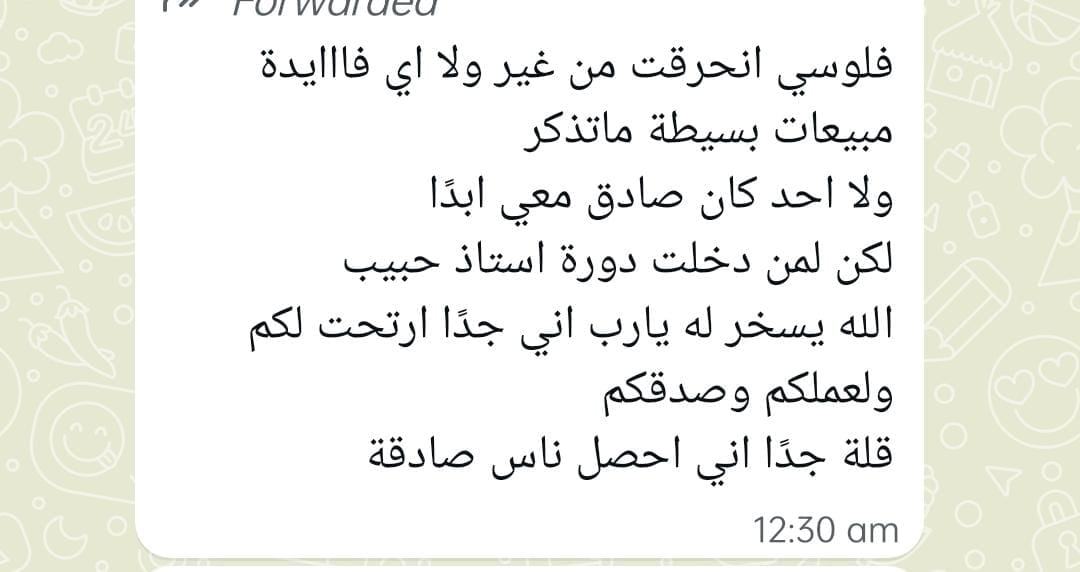 WhatsApp Image 2026-02-02 at 6.30.19 PM