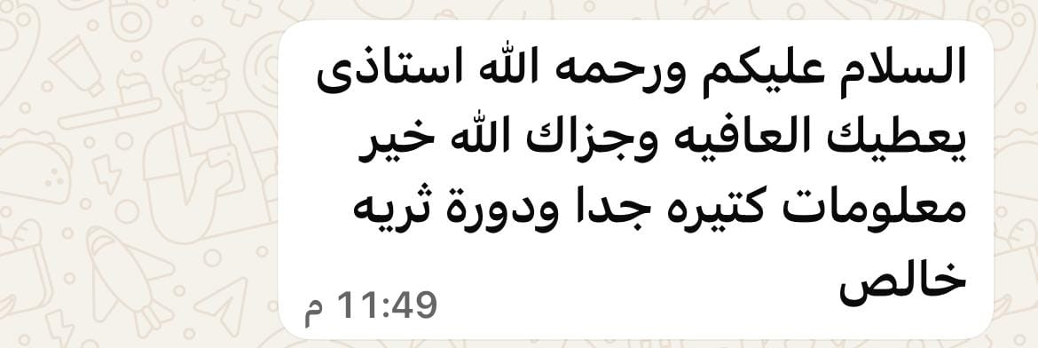 WhatsApp Image 2026-02-02 at 6.36.20 PM