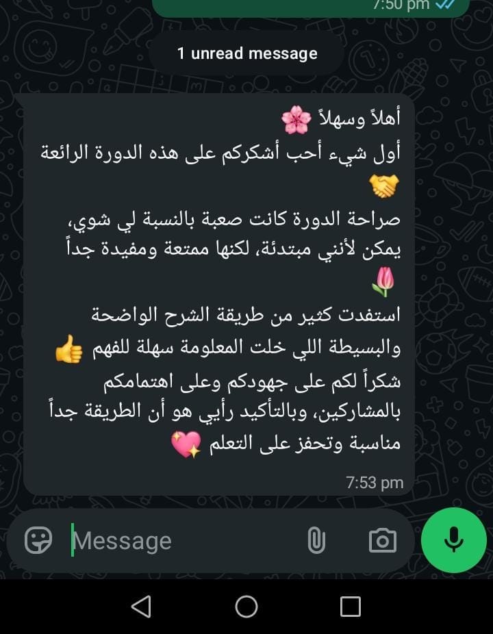 WhatsApp Image 2026-02-02 at 6.54.00 PM