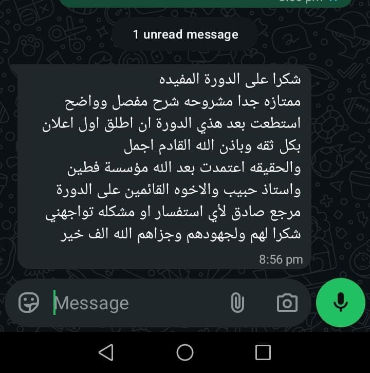 WhatsApp Image 2026-02-02 at 7.58.10 PM