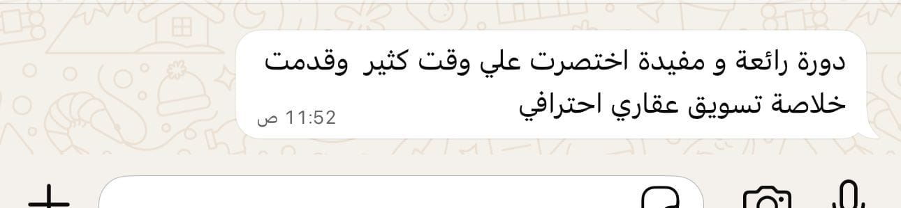 WhatsApp Image 2026-02-03 at 10.57.16 AM