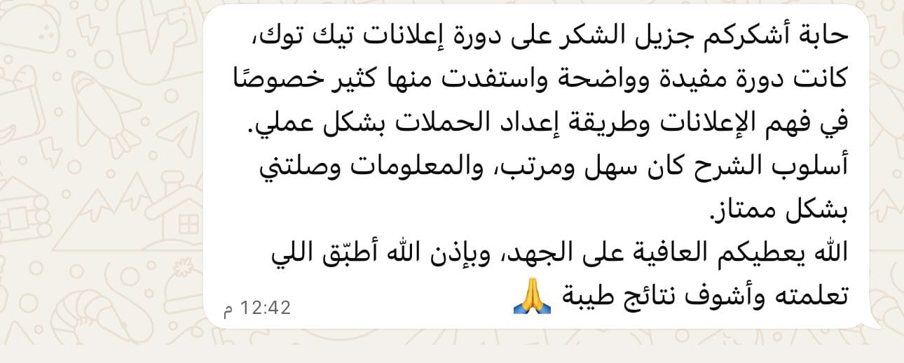 WhatsApp Image 2026-02-03 at 11.43.19 AM