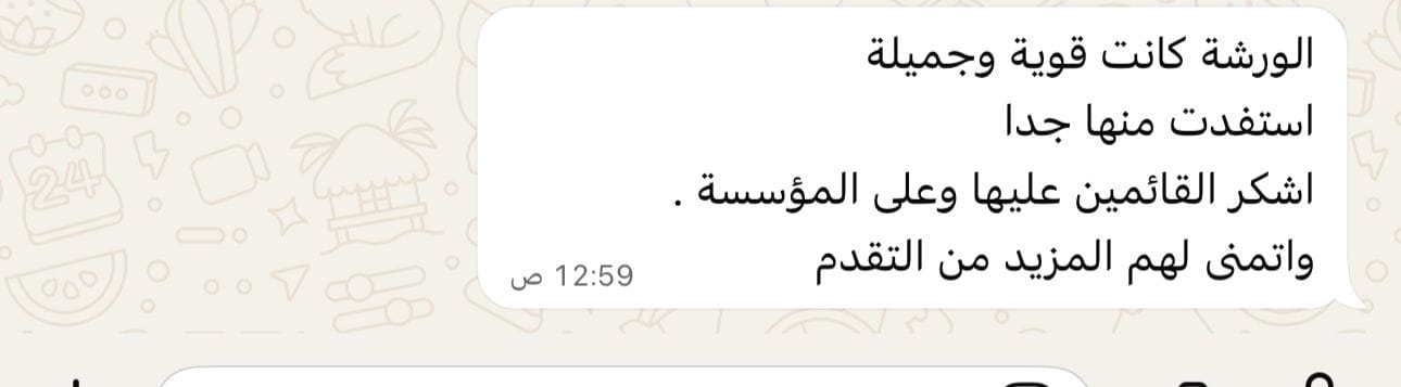 WhatsApp Image 2026-02-03 at 9.41.25 AM