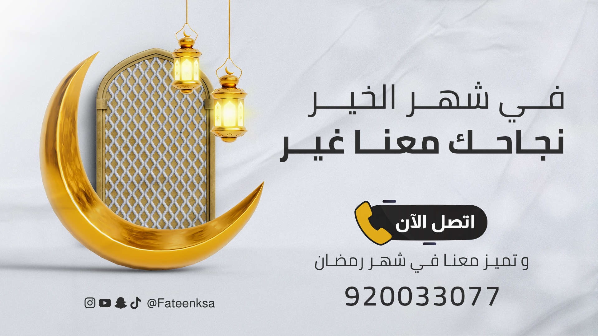 بنر رمضان 1.jpg