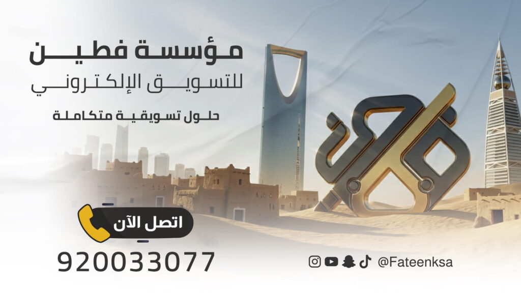 الرئيسية 5 بنر-فطين-3.jpg