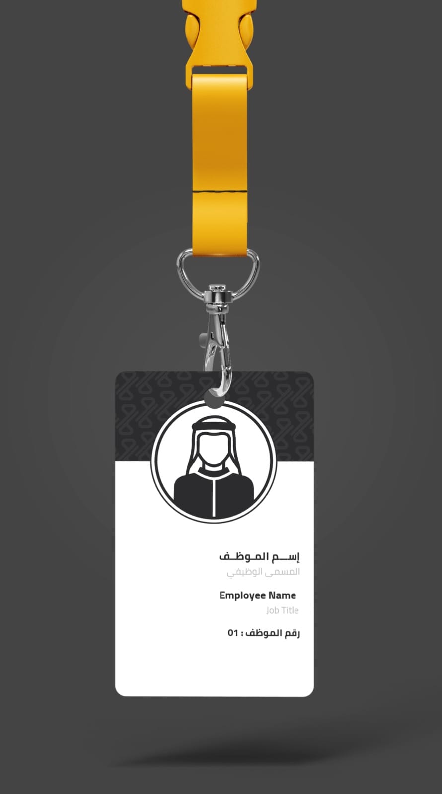 الهوية البصرية 20 id وجه1