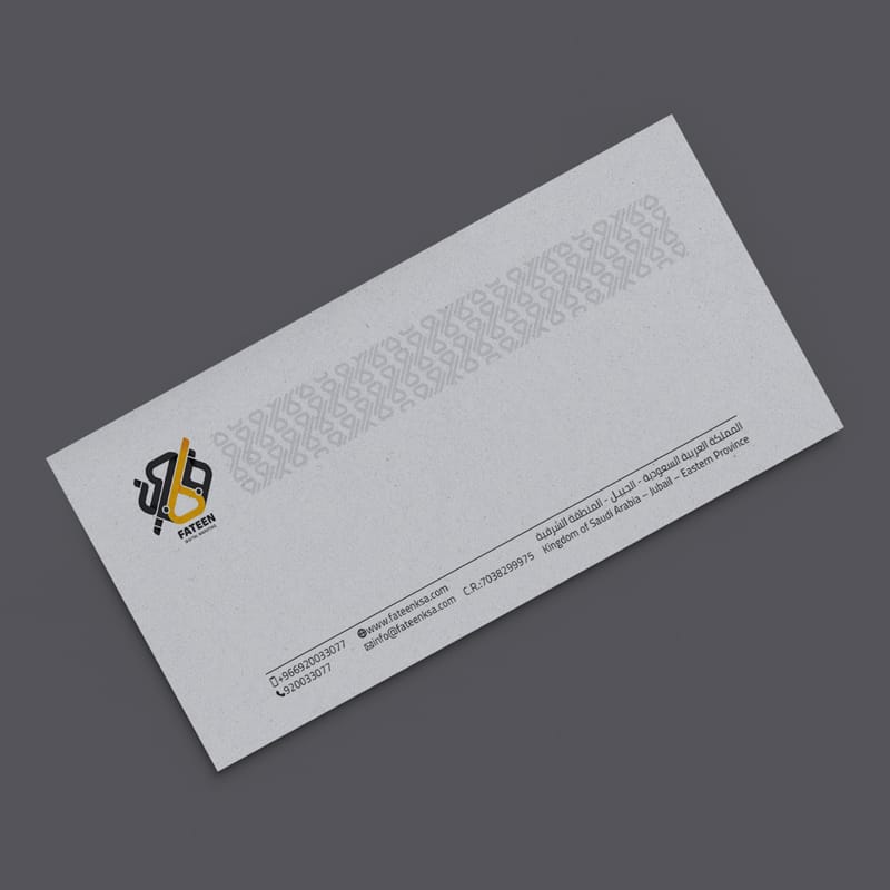 الهوية البصرية 14 الظرف 2