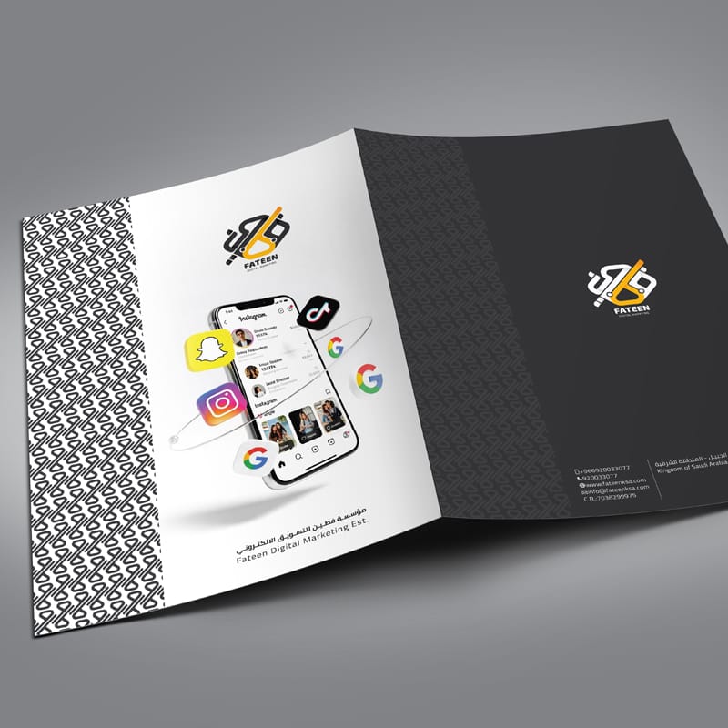 الهوية البصرية 15 الفولدر 1