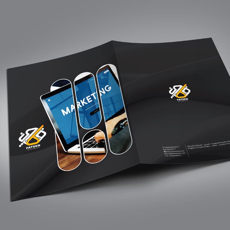 الهوية البصرية 16 الفولدر 2