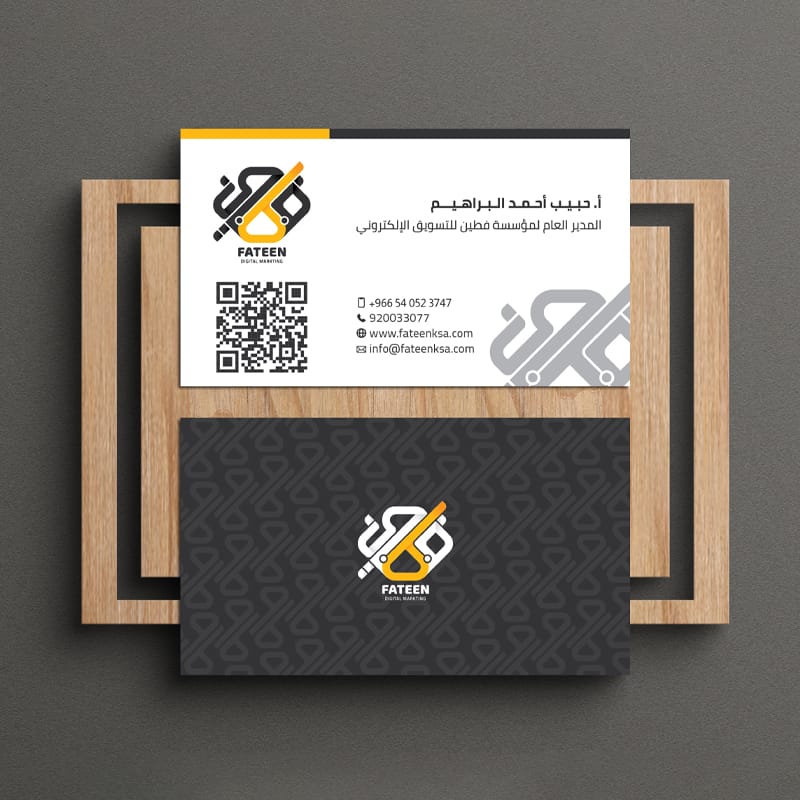 الهوية البصرية 12 الكارت