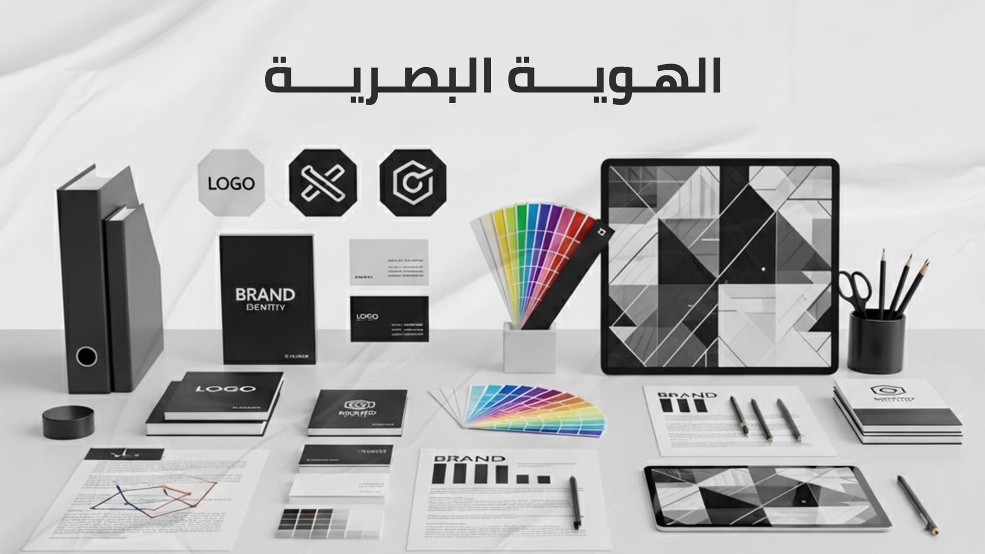 الهوية البصرية 1 بنر 1080 × 1920 .jpg