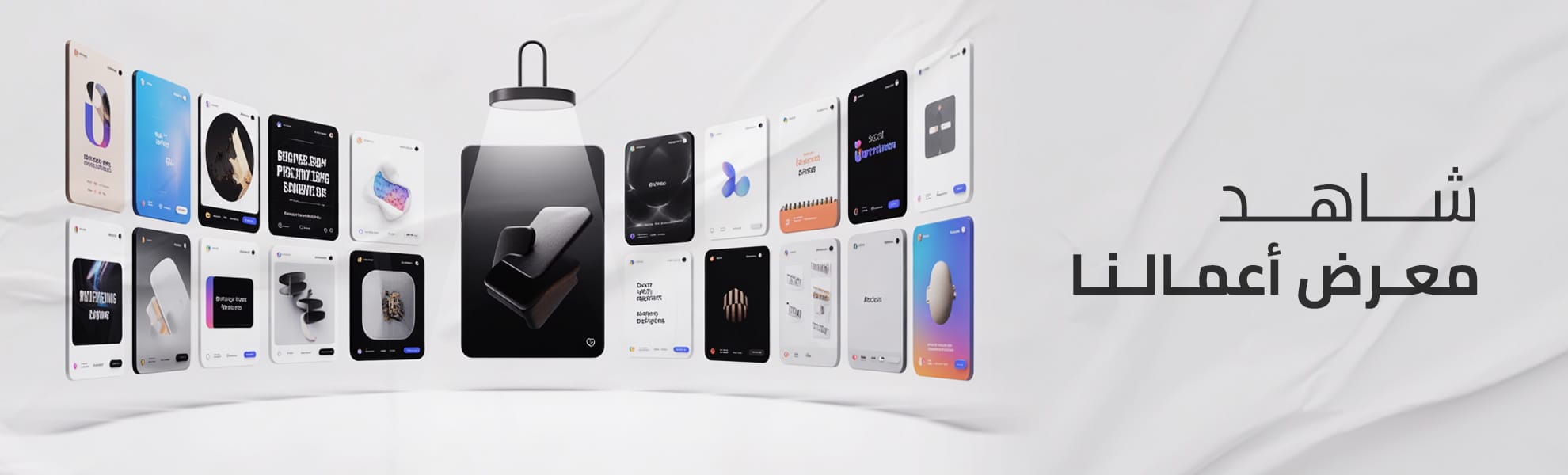 بنر أعمالنا.jpg