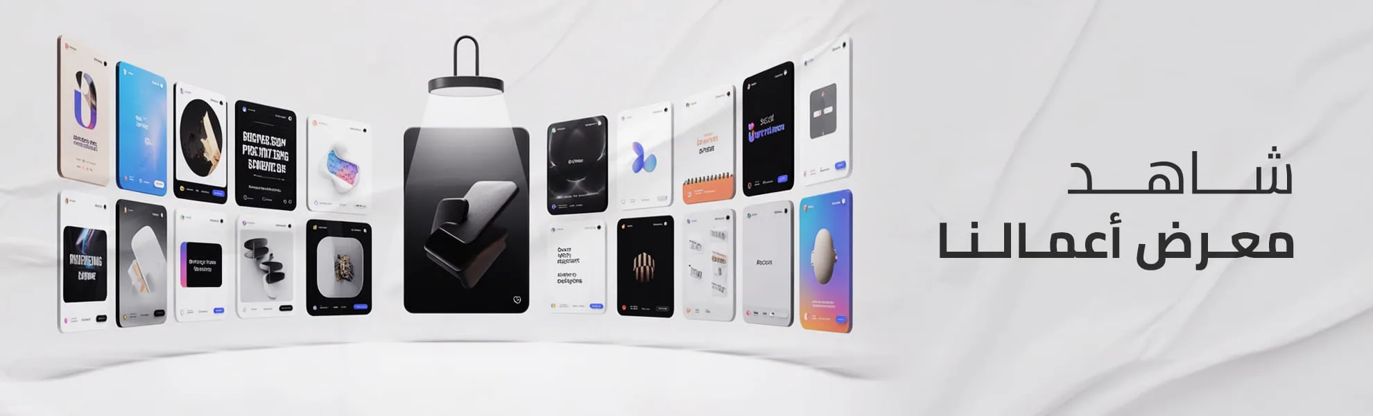 بنر أعمالنا.jpg