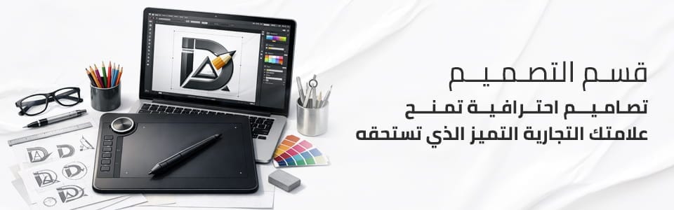 بنر القسم 1.jpg