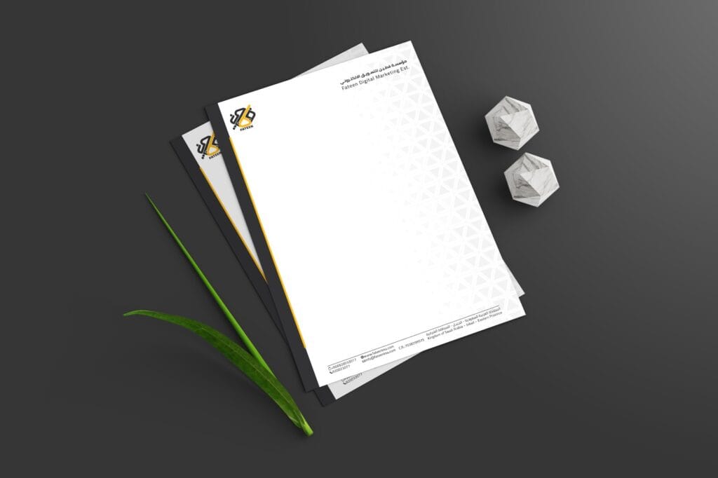 الهويه البصريه 11 خطابات