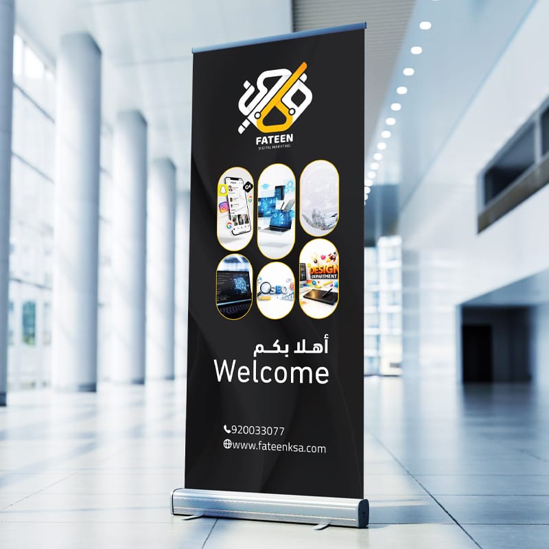 الهوية البصرية 27 رول اب