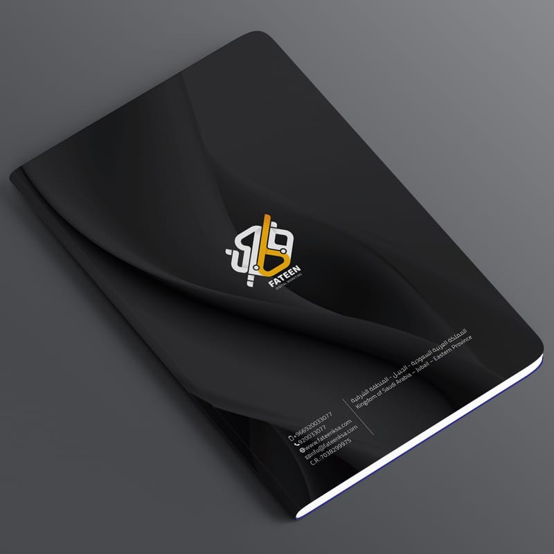 الهوية البصرية 17 ضهر النوت