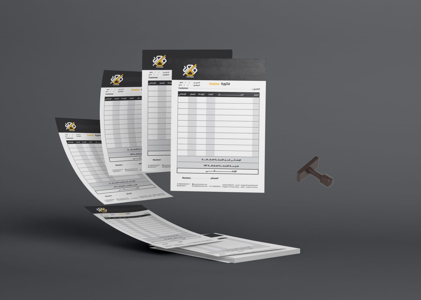 الهويه البصريه 10 فاتوره