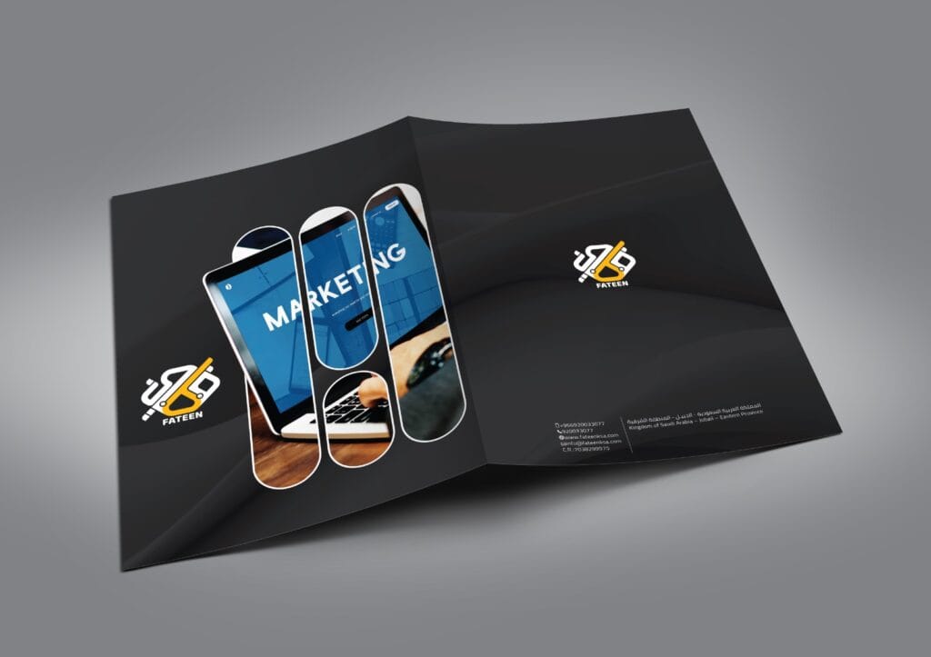 الهويه البصريه 3 فولدر