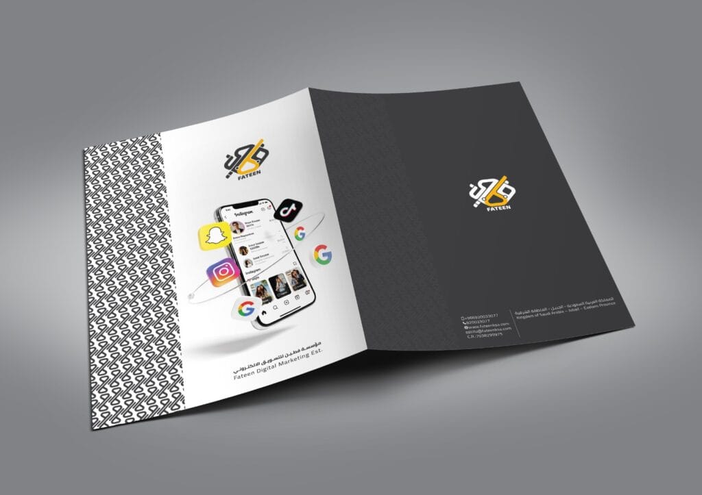 الهويه البصريه 2 فولدر 2