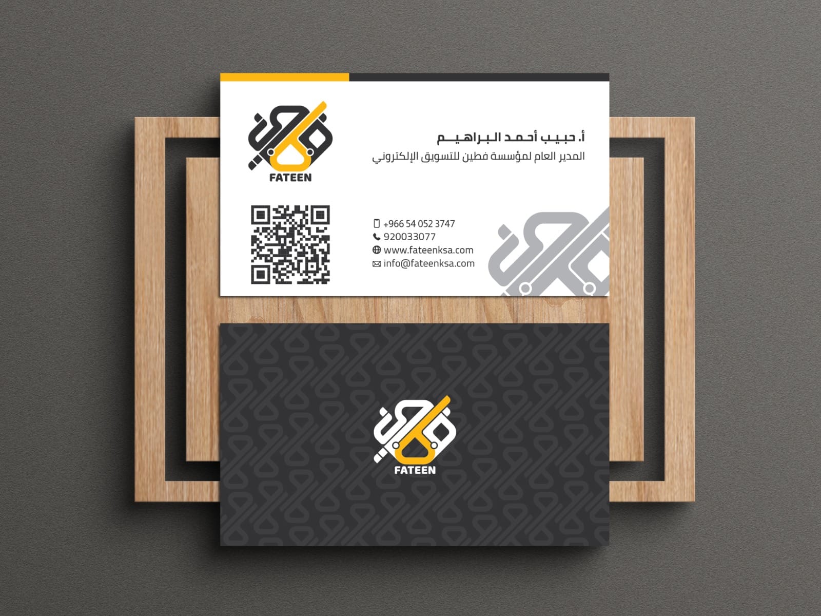 الهويه البصريه 4 كارت