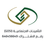 التأمينات الاجتماعية