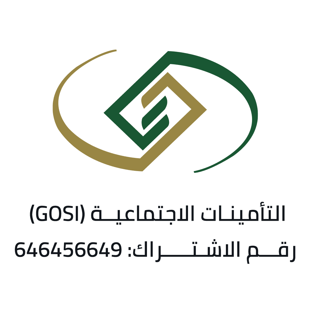 التأمينات الاجتماعية