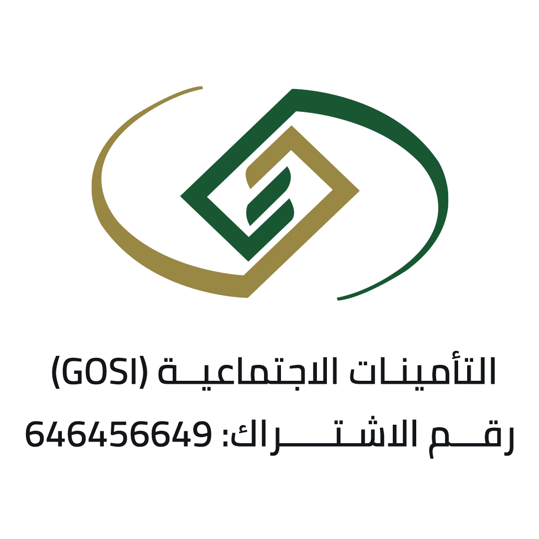 التأمينات الاجتماعية