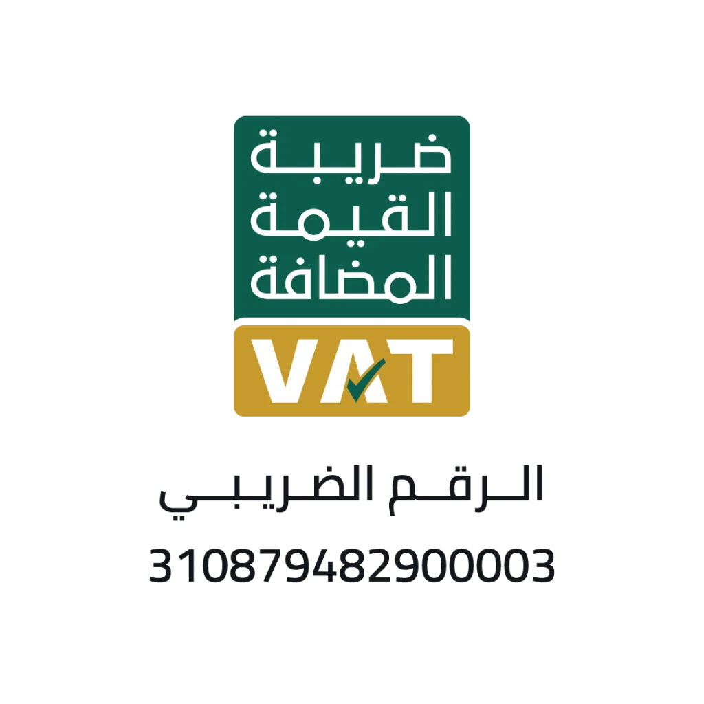 الرقم الضريبي