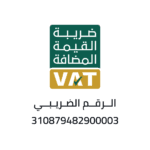 الرقم الضريبي