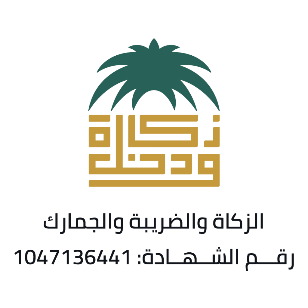 الرئيسية 6 الزكاة والدخل