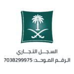 السجل التجاري