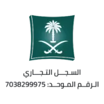 السجل التجاري