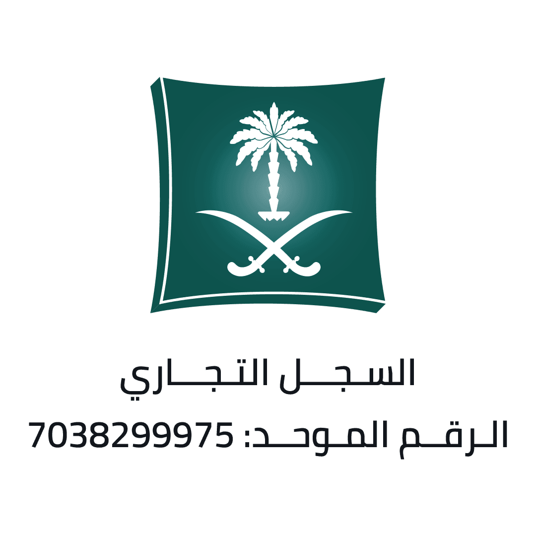 الرئيسية 3 السجل التجاري