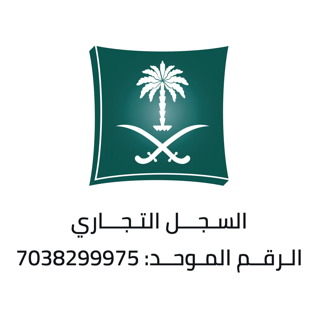السجل التجاري